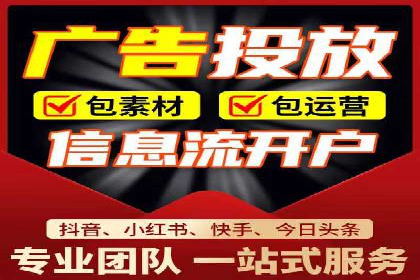 深度解析：SEM广告在竞争激烈市场中的生存之道