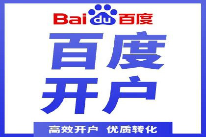 百度竞价排名实战：关键词优化与数据分析案例